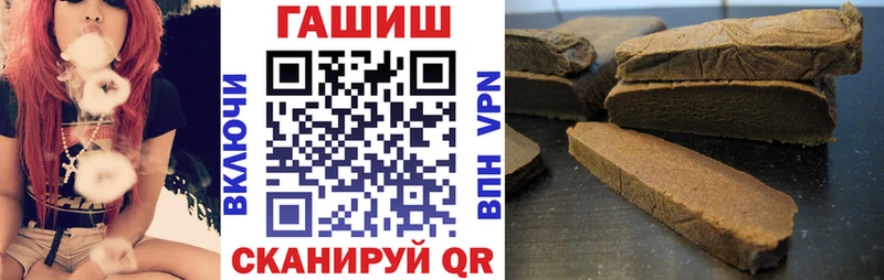 где купить наркотик  Березники  ГАШИШ гашик 