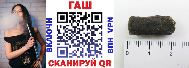 Гашиш hashish Березники