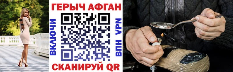 Героин герыч  OMG сайт  Березники  магазин   