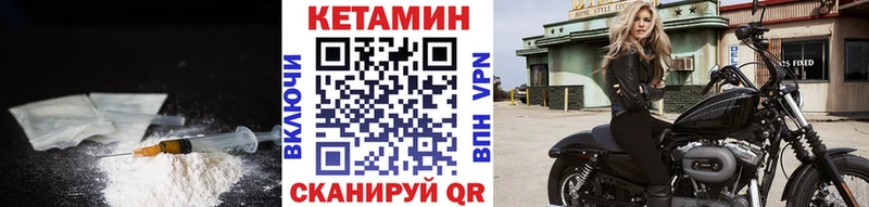 цена наркотик  Березники  КЕТАМИН VHQ 