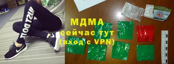альфа пвп VHQ Володарск
