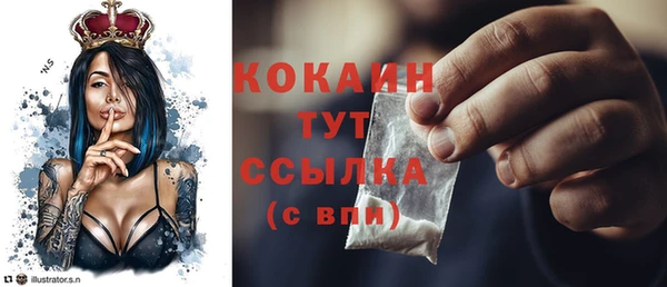 марки lsd Волосово