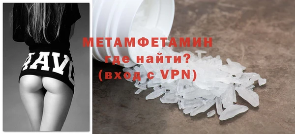 альфа пвп VHQ Володарск