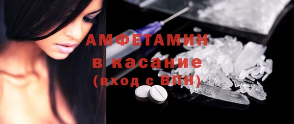марки lsd Волосово