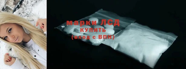 марки lsd Волосово
