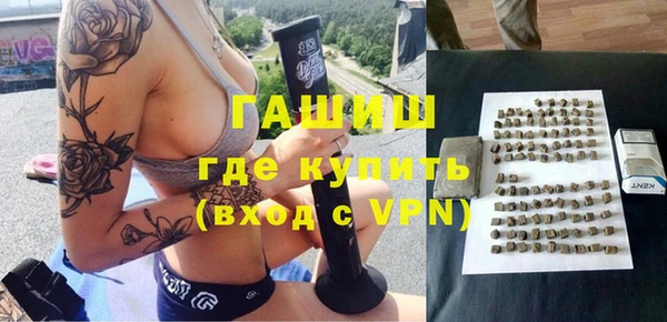 альфа пвп VHQ Володарск