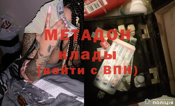 героин Волоколамск