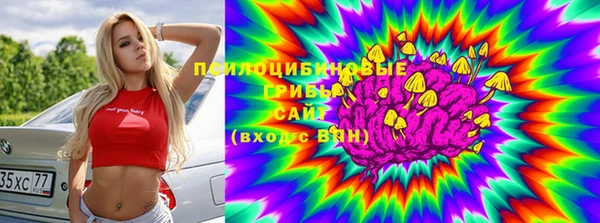 альфа пвп VHQ Володарск