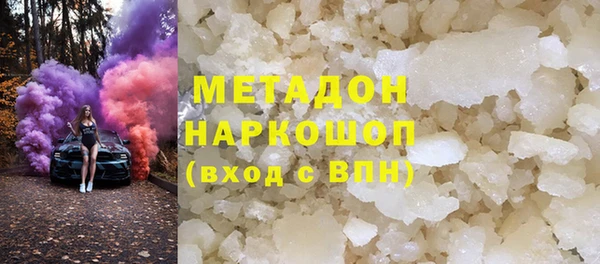 героин Волоколамск
