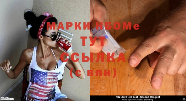 героин Волоколамск