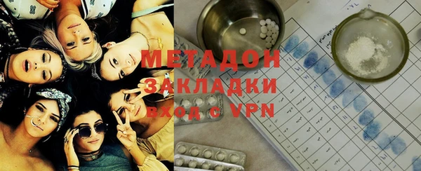 марки lsd Волосово