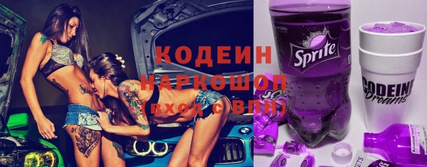 героин Волоколамск