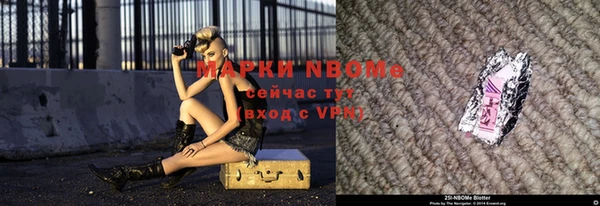 героин Волоколамск