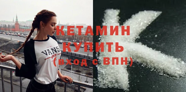 альфа пвп VHQ Володарск