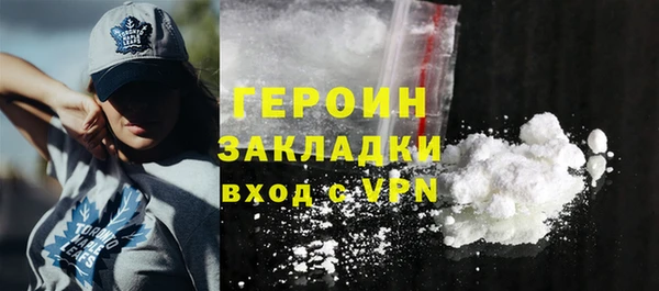 альфа пвп VHQ Володарск
