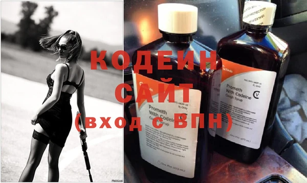 героин Волоколамск