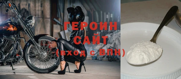 альфа пвп VHQ Володарск