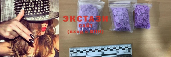 марки lsd Волосово