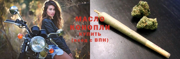 героин Волоколамск
