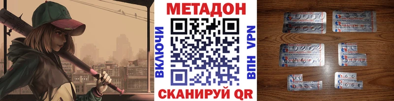 ОМГ ОМГ сайт  Березники  Метадон мёд  продажа наркотиков 