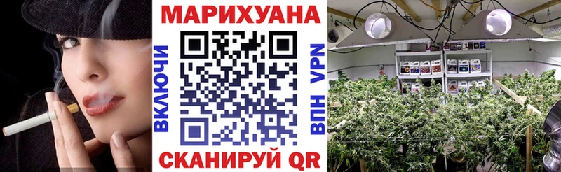 МАРИХУАНА Amnesia  Березники 